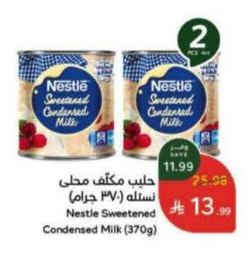 available at Hyper Panda in KSA, Saudi Arabia, Saudi - Medina