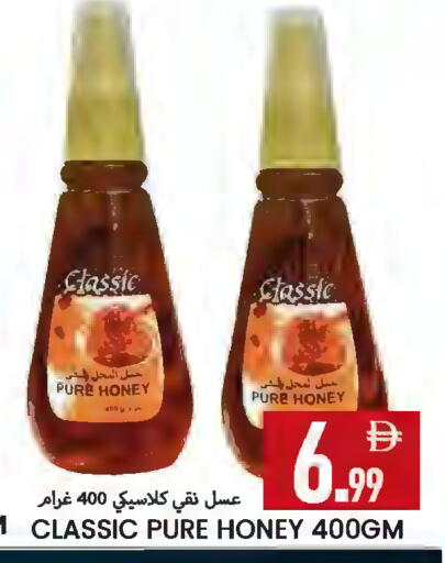 available at  روابي ماركت عجمان in الإمارات العربية المتحدة , الامارات - الشارقة / عجمان