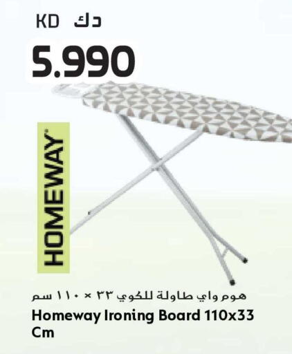 available at Grand Hyper in Kuwait - Ahmadi Governorate