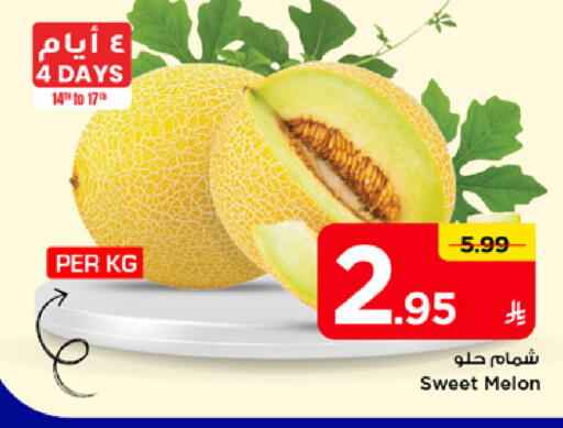 Melon available at Mark & Save in KSA, Saudi Arabia, Saudi - Al Hasa