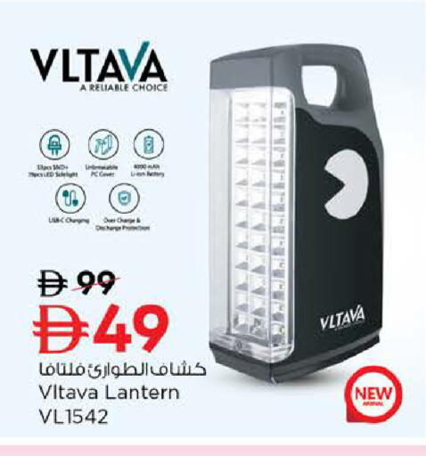 available at Nesto Hypermarket in UAE - Dubai
