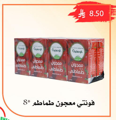 available at Family Corner in KSA, Saudi Arabia, Saudi - Riyadh