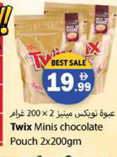 available at Gulf Hypermarket LLC in UAE - Ras al Khaimah