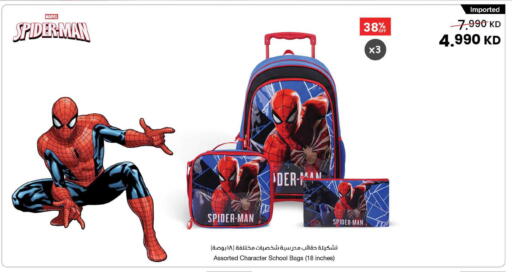 available at The Sultan Center in Kuwait - Ahmadi Governorate