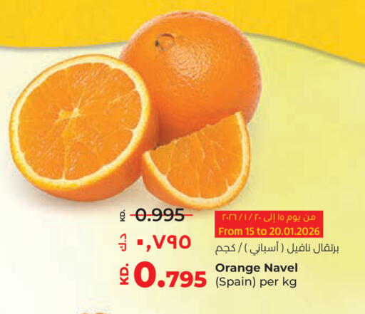 Orange from Spain available at Lulu Hypermarket  in Kuwait - Ahmadi Governorate