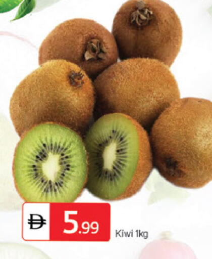 Kiwi available at سوق طلال in الإمارات العربية المتحدة , الامارات - الشارقة / عجمان