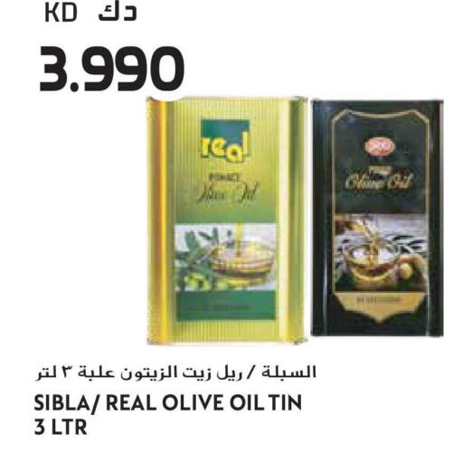available at Grand Hyper in Kuwait - Jahra Governorate