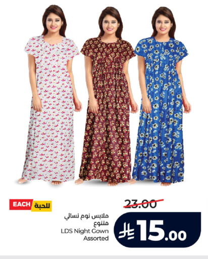 available at لولو هايبرماركت in مملكة العربية السعودية, السعودية, سعودية - مكة المكرمة