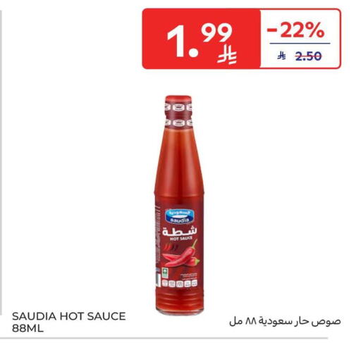 available at كارفور in مملكة العربية السعودية, السعودية, سعودية - بريدة
