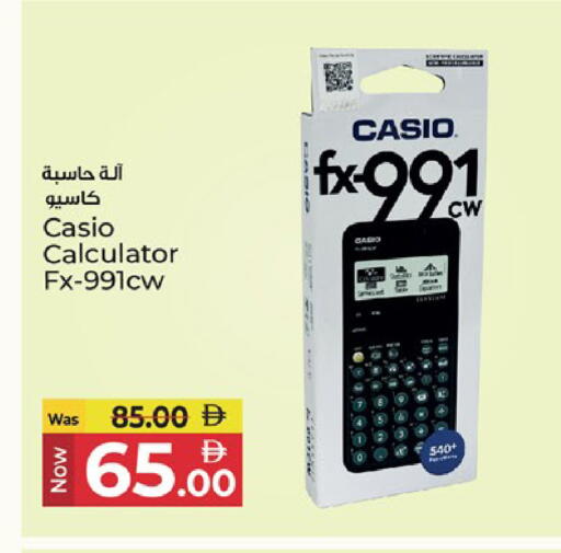 available at كنز هايبرماركت in الإمارات العربية المتحدة , الامارات - الشارقة / عجمان