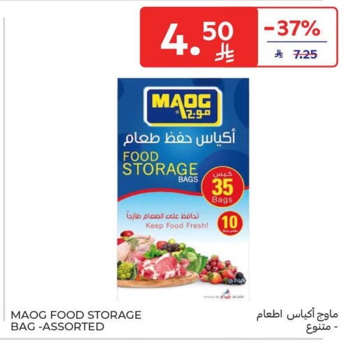 available at Carrefour in KSA, Saudi Arabia, Saudi - Riyadh