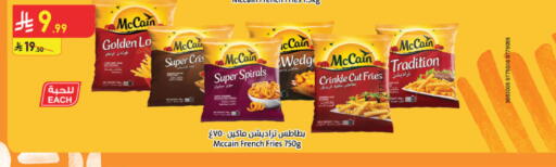 available at Danube in KSA, Saudi Arabia, Saudi - Ta'if