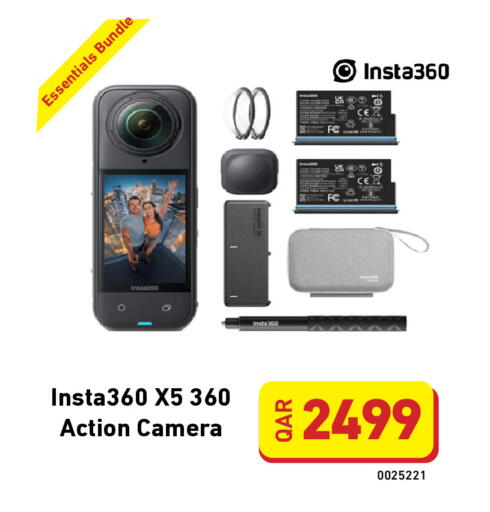 available at Digital Zone Trading in Qatar - Al Wakra