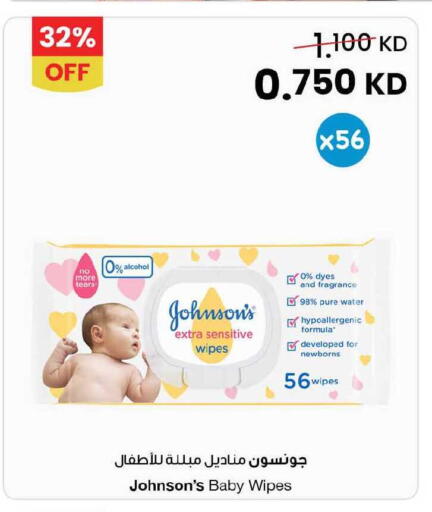 available at The Sultan Center in Kuwait - Jahra Governorate