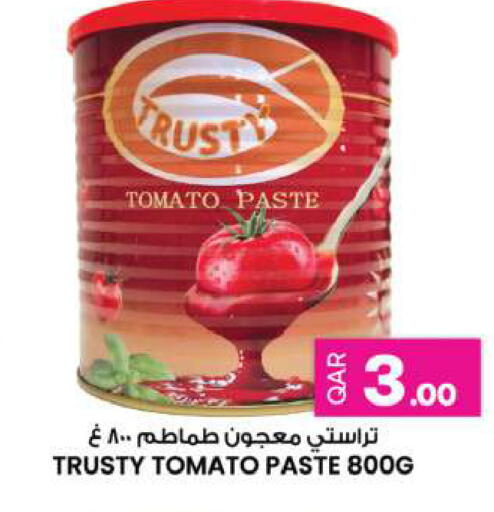 Tomato available at أنصار جاليري in قطر - الضعاين