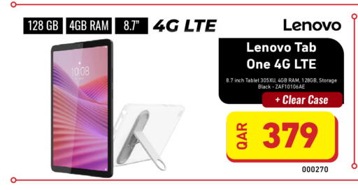 available at ديجيتال زون للتجارة in قطر - الدوحة