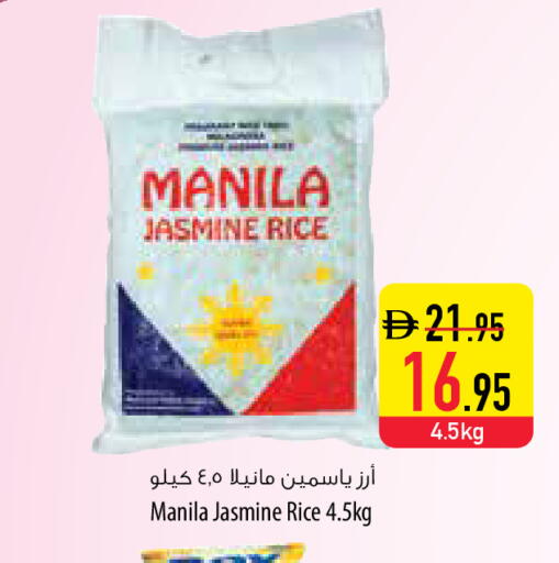 available at السفير ماركت in الإمارات العربية المتحدة , الامارات - أم القيوين‎