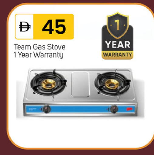 available at سوق طلال in الإمارات العربية المتحدة , الامارات - الشارقة / عجمان