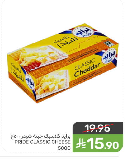 available at  مـزايــا in مملكة العربية السعودية, السعودية, سعودية - سيهات
