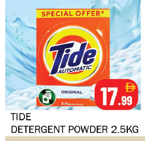 available at سوق المبارك هايبرماركت in الإمارات العربية المتحدة , الامارات - الشارقة / عجمان