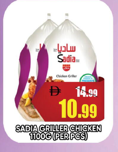 available at Leptis Hypermarket  in UAE - Ras al Khaimah
