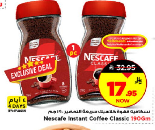 available at Mark & Save in KSA, Saudi Arabia, Saudi - Riyadh