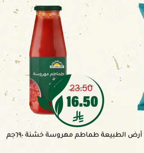 available at العامر للتسوق in مملكة العربية السعودية, السعودية, سعودية - الأحساء‎