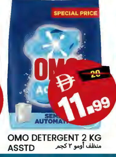 available at  روابي ماركت عجمان in الإمارات العربية المتحدة , الامارات - الشارقة / عجمان