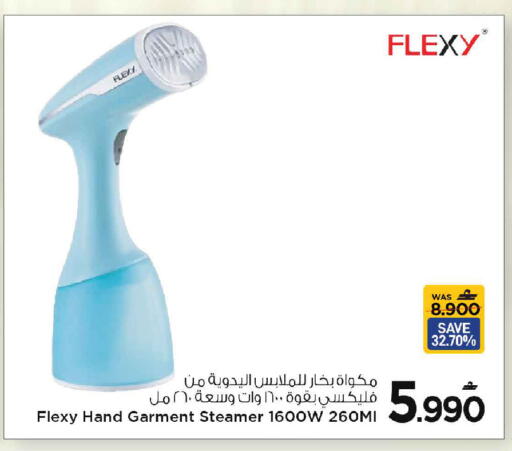 available at مارك & سايف in عُمان - مسقط‎