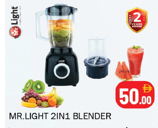 available at سوق المبارك هايبرماركت in الإمارات العربية المتحدة , الامارات - الشارقة / عجمان