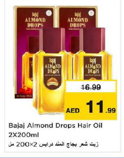 available at Nesto Hypermarket in UAE - Dubai