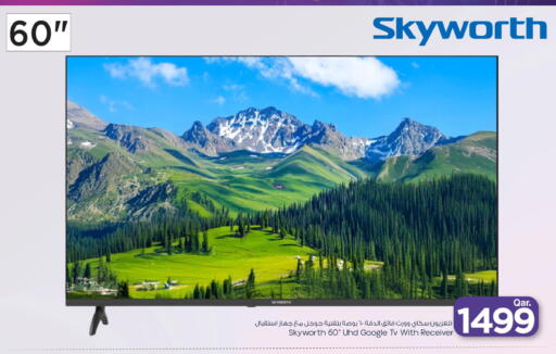 available at مارك & سيف in قطر - الدوحة