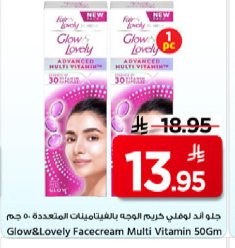 available at Mark & Save in KSA, Saudi Arabia, Saudi - Al Hasa