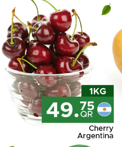 Cherry available at مركز التموين العائلي in قطر - الخور