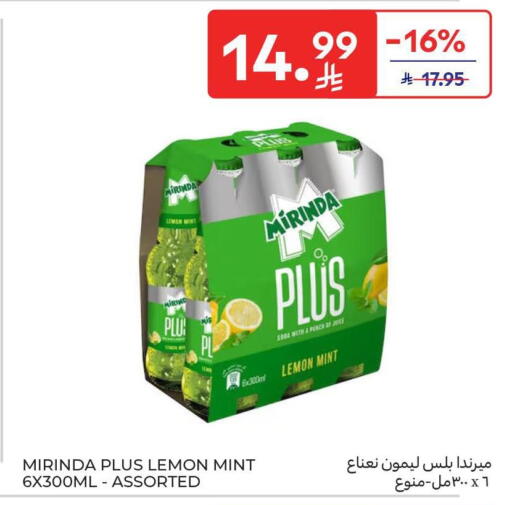 Lemon Plum Mint available at كارفور in مملكة العربية السعودية, السعودية, سعودية - الخبر‎