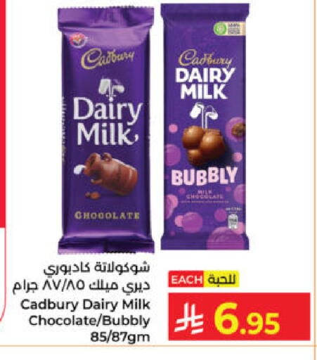 available at كبايان هايبرماركت in مملكة العربية السعودية, السعودية, سعودية - ينبع