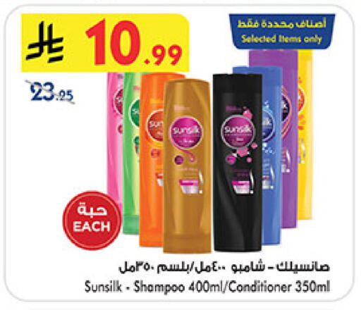 available at Bin Dawood in KSA, Saudi Arabia, Saudi - Mecca