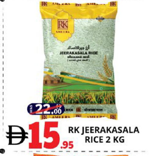 available at EXPRESS AL MADEENA HYPERMARKET LLC in UAE - Abu Dhabi