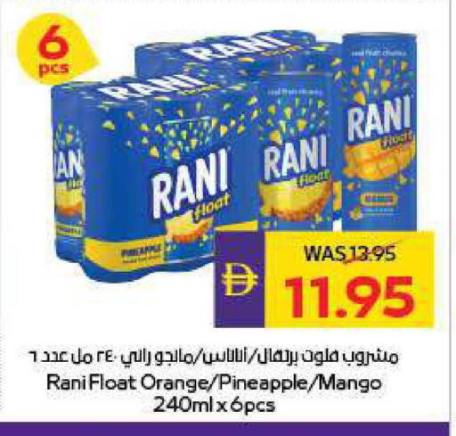 Orange Pineapple Mango available at ADCOOP in UAE - Al Ain