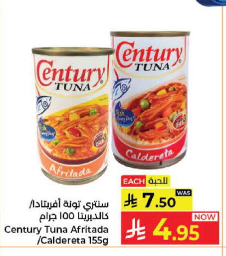 available at Kabayan Hypermarket in KSA, Saudi Arabia, Saudi - Jeddah