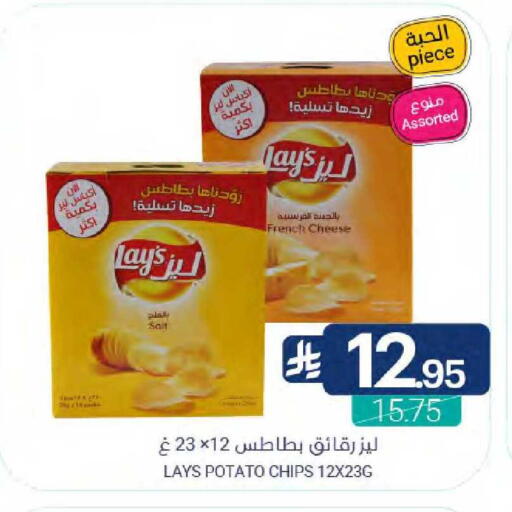 Potato available at Muntazah Markets in KSA, Saudi Arabia, Saudi - Qatif