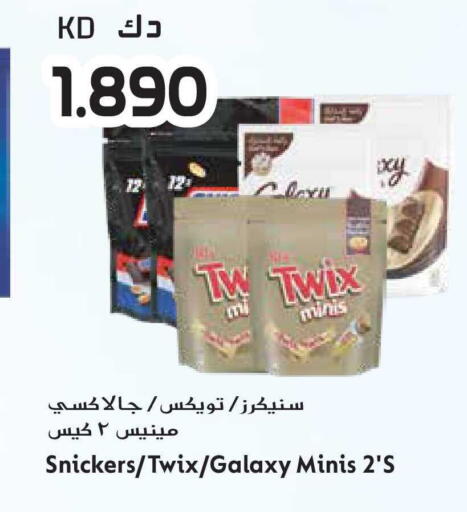 available at Grand Hyper in Kuwait - Jahra Governorate