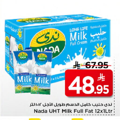 available at Mark & Save in KSA, Saudi Arabia, Saudi - Riyadh