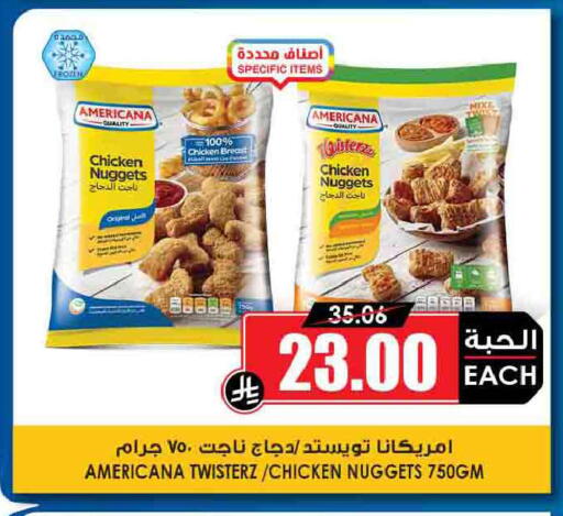 available at Prime Supermarket in KSA, Saudi Arabia, Saudi - Az Zulfi