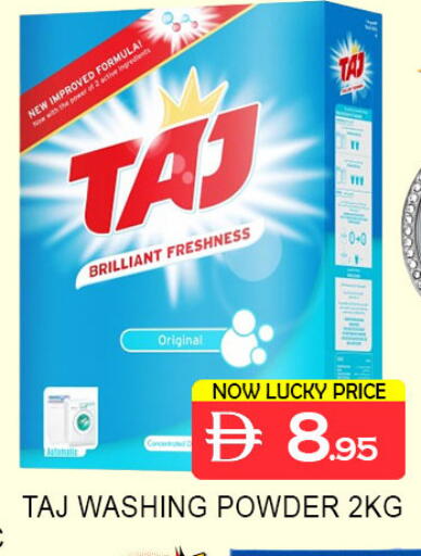 available at لكي سنتر in الإمارات العربية المتحدة , الامارات - الشارقة / عجمان