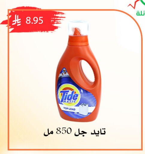 available at ركن العائلة in مملكة العربية السعودية, السعودية, سعودية - الرياض