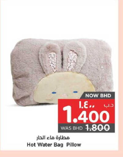 available at نستو in البحرين