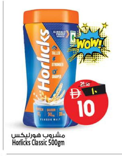 available at Safari Hypermarket  in UAE - Dubai