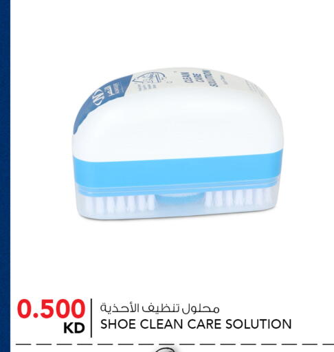 available at النصر هايبر ماركت in الكويت - محافظة الأحمدي