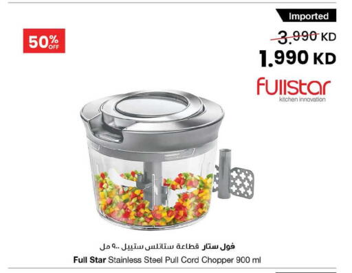 available at مركز سلطان in الكويت - مدينة الكويت